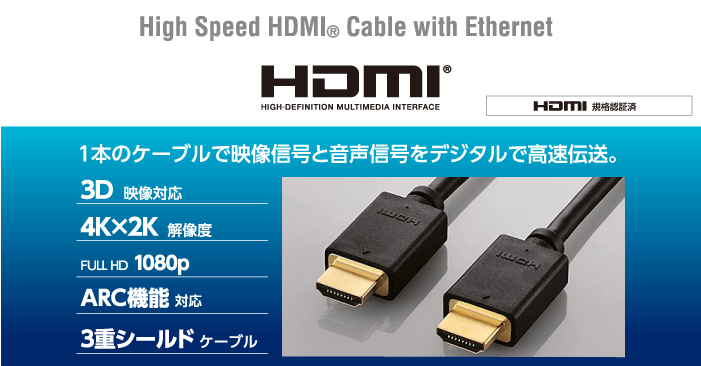 DÂY CÁP HDMI 1.0M ELECOM DH-HD14E210 khả năng kết nối tốt 