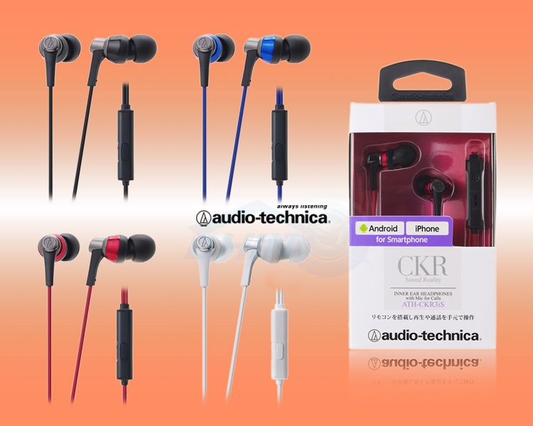 Tai nghe Audio Technica ATH-CKR3iS đóng hộp 