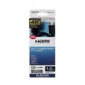 DÂY CÁP HDMI 1.0M ELECOM DH-HD14E210