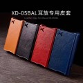 Leather Case for xDuoo XD05 BAL