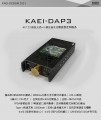 Máy nghe nhạc KAEI-DAP3