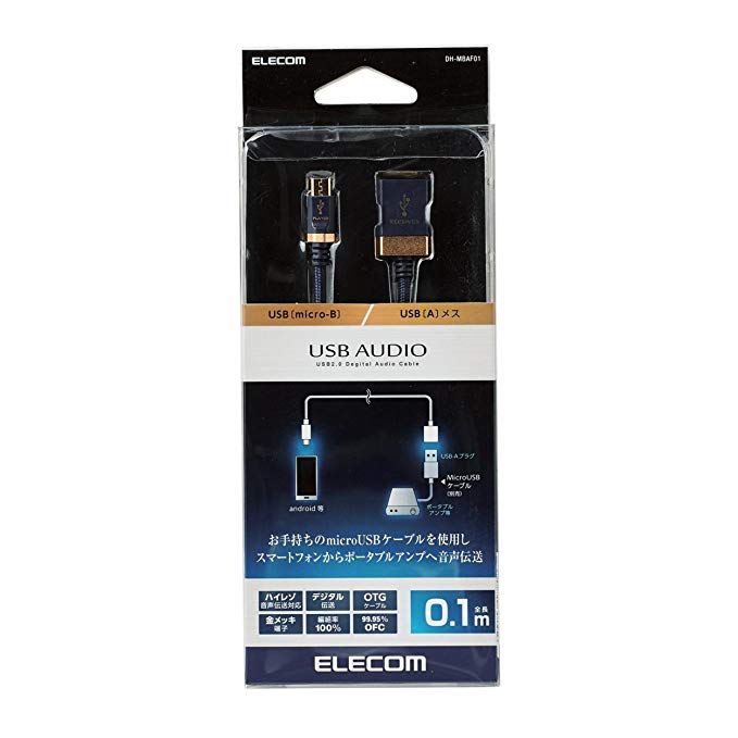 Elecom USB cable music transfer cable micro B-USB A DH-MBAF01