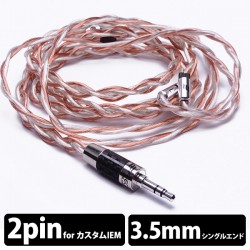 Effect Audio Eros II+