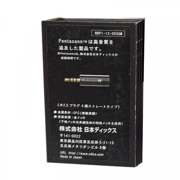 Pentaconn 2.5mm 4 Pole Set OFC NBP1-12-003GM 