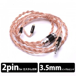 Effect Audio Ares II